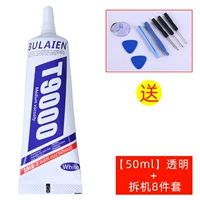 Прозрачный экран, комплект, 50 мл, 8 шт