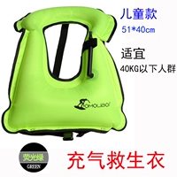 Дети-зеленые