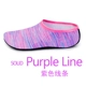 Purple Line Line Diving Носки и обувь