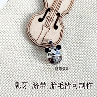 Единый серебряный кулон стерлинга зодиака