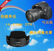Máy ảnh Canon DSLR 200D 700D 750D 760D800D Ống kính 18-55IS STM58MM - Phụ kiện máy ảnh DSLR / đơn