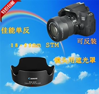Máy ảnh Canon DSLR 200D 700D 750D 760D800D Ống kính 18-55IS STM58MM - Phụ kiện máy ảnh DSLR / đơn benro t660ex