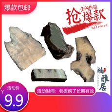 Фигурки из корней деревьев 乌木原料阴沉金丝楠木料佛珠手串茶盘茶台手把件原料9.9一斤包邮