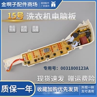 № 15 0123a
