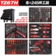 TZ67H Black+245 Set Set