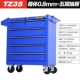 TZ35 Blue 【Профессиональная модель пять рисует】