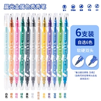 Выберите шесть ветвей [Double -Heded Show Pen]