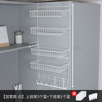 [Wid-widen-white] дисплей +удалить +4 висящую корзину