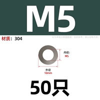M5 (50)