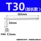 T30 (расширенное серебро)
