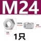 M24 [1] Anti -Teteth 304 материал
