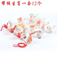 YZ с 12 знаками зодиака