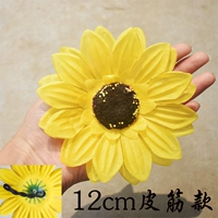 Резинка в форме цветка, 12см