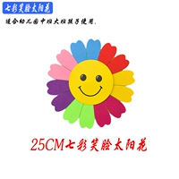 25 см красочная смайлика