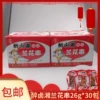 Товары от 华中水果特产批发总店