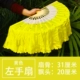 (Взрослая модель вторая) Желтая поплавковая головка 20 см вентилятор левой руки