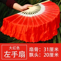 (Взрослая модель 2) Big Red Bart 20см вентилятор левой руки