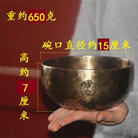 Диаметр составляет около 15 см для отправки аксессуаров