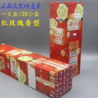 Тип аромата Red Rose (большая коробка)