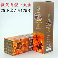 Улыбающийся ароматный