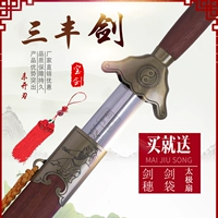 Longquan Taiji Меч из нержавеющей стали Меча мужчины и женщин Старик, Меч -меч -арт -меч