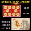 Товары от 尘边收集用品