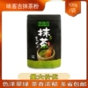 Товары от 瑾萱烘焙DIY