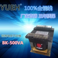 Yuehua Electric-Isolation Control Transformer BK-500VA Вся медная нить специально настроена 380V220V36V24