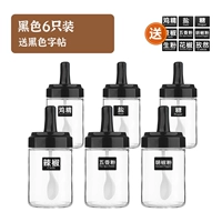 Black 6 Outfit (отправка и идентификация наклеек)