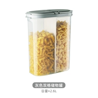 Серые два бака для хранения сетки