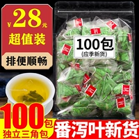 100 Baofan xieye чайный пакет очистить кишечный ряд, панлифанг диарея оставляет китайские лекарственные материалы Официальный флагманский магазин