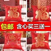 Đám cưới gối sofa đệm đám cưới màu đỏ đỏ phước lành lễ hội gối xe văn phòng gối Trung Quốc satin đặt với lõi