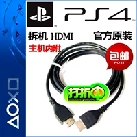 PS4 Оригинальный видеокабель Slim Pro PS3 3D 4K TV Line Line Line HDMI HD Line