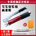 máy biến áp le Carlson hiệu quả cao bánh răng loại sâu bướm bom bơ đặc biệt áp suất cao đơn đôi súng áp lực máy đào bơ súng ốc vít xe máy 