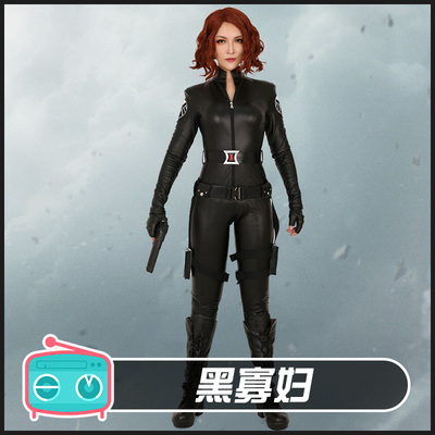 taobao agent Black Widow Tight Battle Clothing Revenge COS