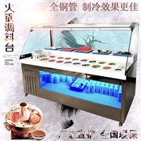 Hotpot Restaurant Self -Presesing Table Небольшой материал, погруженный в Тайваньский коммерческий шампур