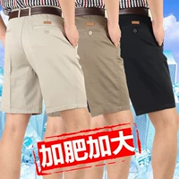Mùa hè ăn mặc trung niên phù hợp với quần short nam năm quần cộng với phân bón XL bông quần âu cao eo lỏng quần phối đồ nam đẹp