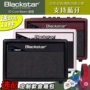 Loa Blackstar Black Star ID Core Beam Bluetooth Loa đa năng Loa Loa Mini - Loa loa loa tháp samsung