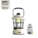 Hoshino 3-Ivory White (3-й Jest 5 Dry Battery)