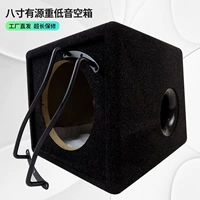 8 -INCH Bass Air Box Тяжелый бас с источником звук звук деревянной коробки 18 % волоконно -волоконно