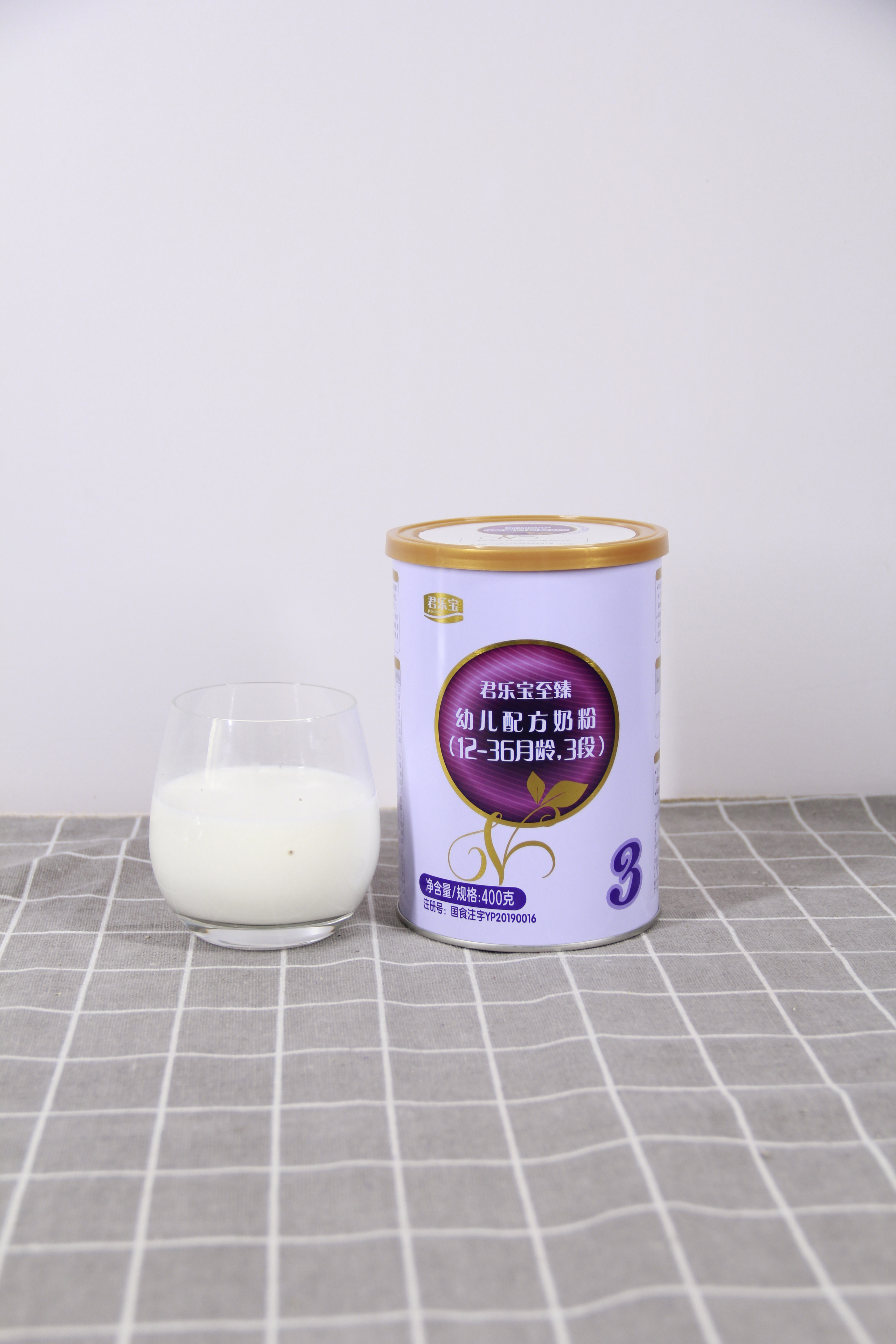 君乐宝至臻奶粉400g小罐新鲜上市