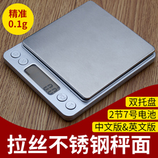 Весы 面粉称克秤重克度称烘焙电子称精准称克厨房秤克称0.1g称克秤3kg Yet Pei Xuan
