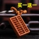 Персиковое дерево abacus [купить один, получи один, получи один бесплатно]