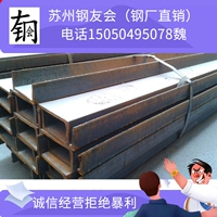 Углеродная стальная канавка стальной горячий булочек железо 50-630 Слот Стиль Сталь Suzhou Стальная оптом A A Slot B слот