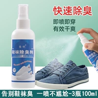 Туфли, дезодорант, спрей, 100 мл