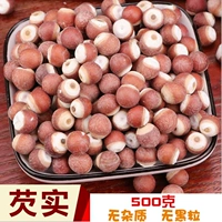 Ganshi New Cargo Red Pee -Распространение диких круглых частиц 500 г риса свежей куриной головки без черных частиц без примесей