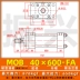 Xi lanh nhẹ MOB-40*50/100/150/200/250/300-FA xi lanh thủy lực khuôn xi lanh thanh giằng gia công xi lanh thủy lực Xy lanh thủy lực