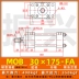 Xi lanh nhẹ MOB-30*50/100/150/200/250/300-FA xi lanh thủy lực khuôn xi lanh thanh giằng nguyên lý làm việc của xi lanh thủy lực xy lanh thủy lực 