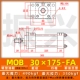 Xi lanh nhẹ MOB-30*50/100/150/200/250/300-FA xi lanh thủy lực khuôn xi lanh thanh giằng xi lanh điện thủy lực