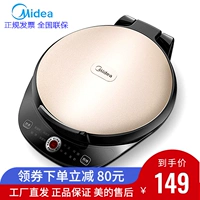 Пекарый пирог с тортом Midea Когда недавно используемый новый полный -аутоматический двойной нагрев 1 блин.